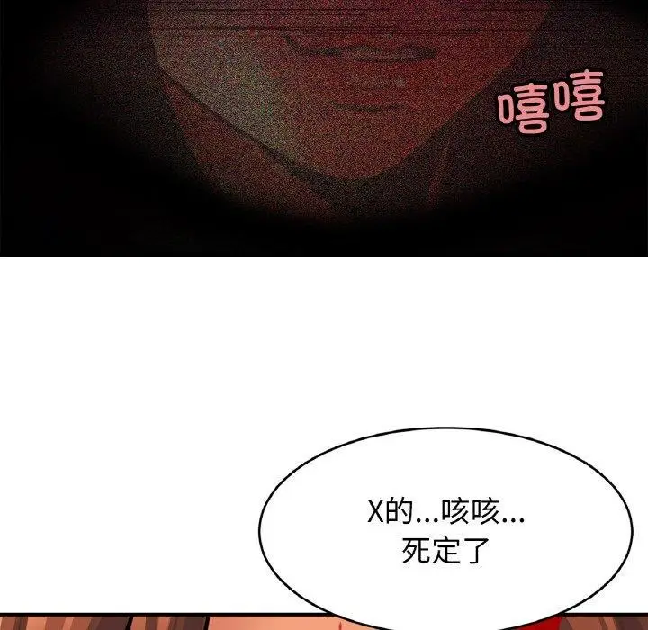 漫画《相亲相爱一家人/亲密一家人》第70话第146张图