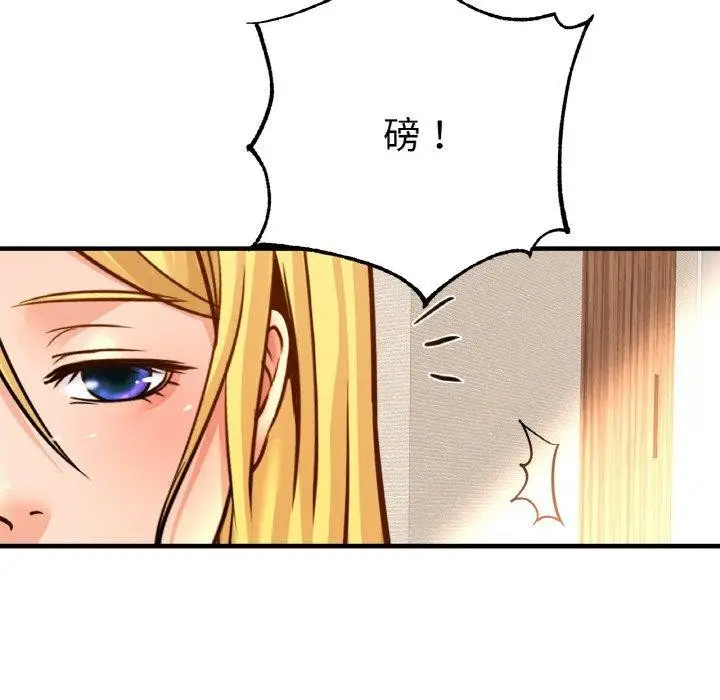 漫画《相亲相爱一家人/亲密一家人》第70话第32张图