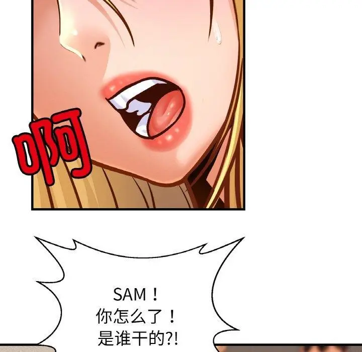 漫画《相亲相爱一家人/亲密一家人》第70话第36张图