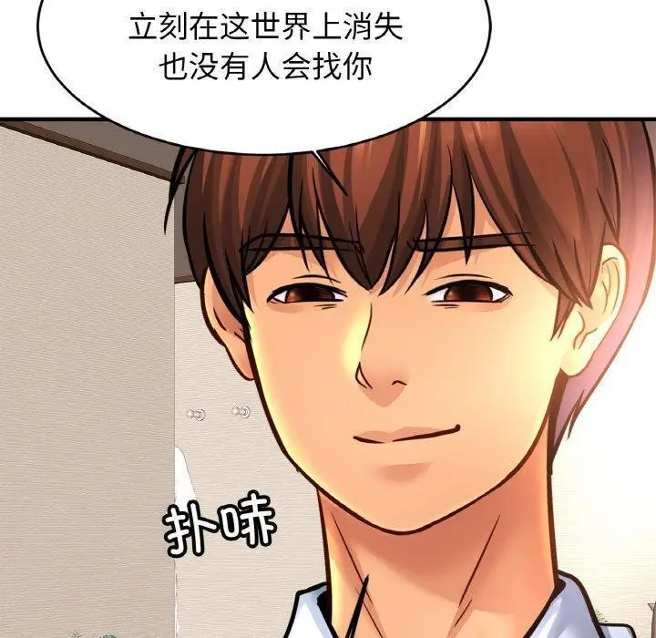 漫画《相亲相爱一家人/亲密一家人》第70话第40张图