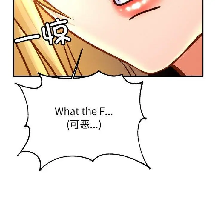 漫画《相亲相爱一家人/亲密一家人》第70话第43张图