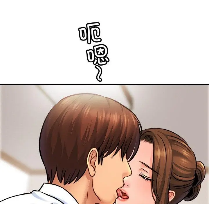 漫画《相亲相爱一家人/亲密一家人》第70话第5张图