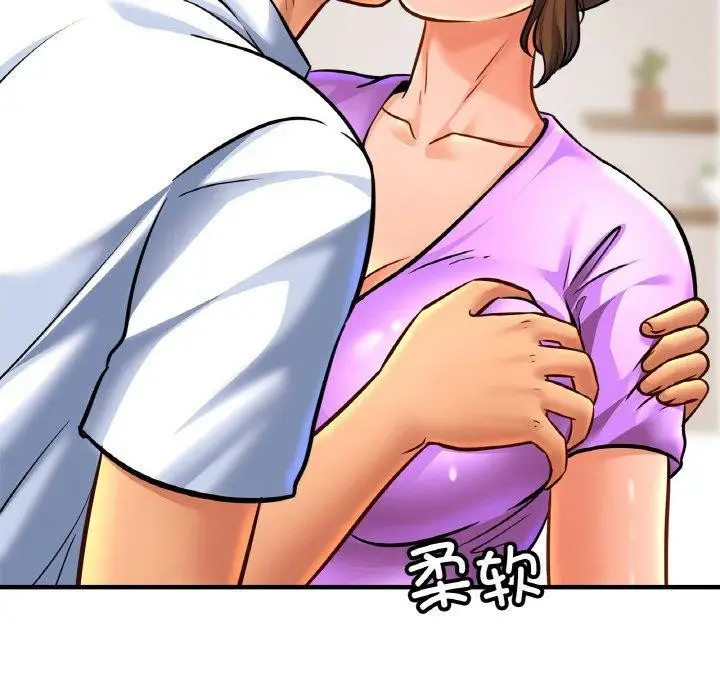 漫画《相亲相爱一家人/亲密一家人》第70话第6张图