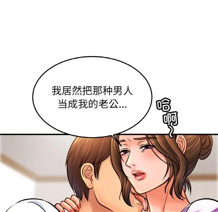 漫画《相亲相爱一家人/亲密一家人》第70话第7张图