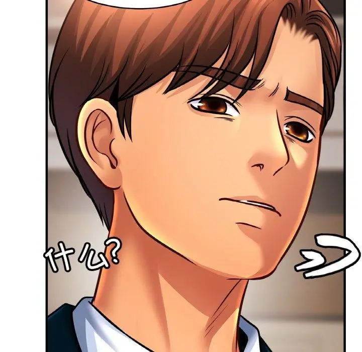 漫画《相亲相爱一家人/亲密一家人》第70话第71张图