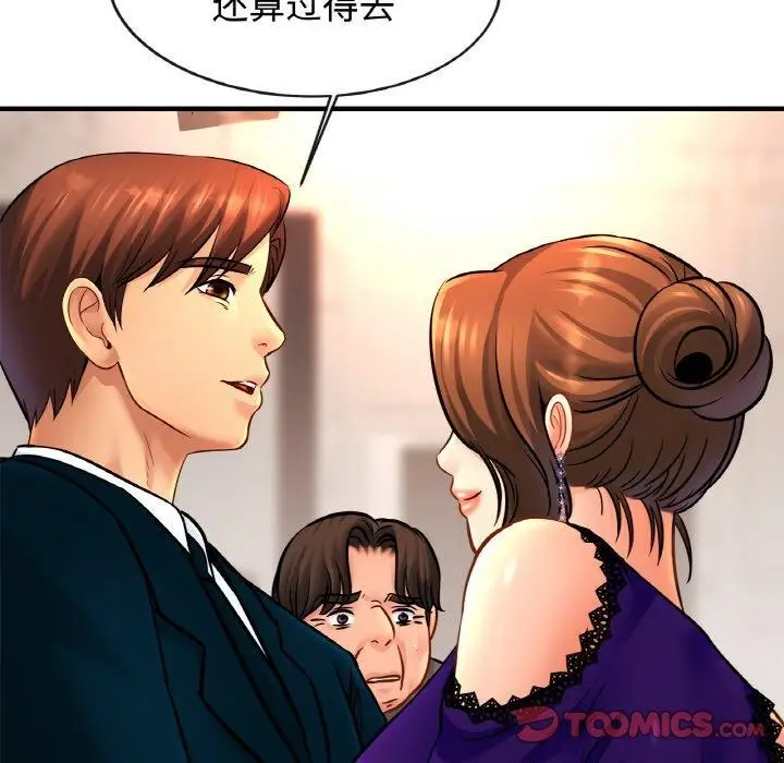 漫画《相亲相爱一家人/亲密一家人》第70话第84张图