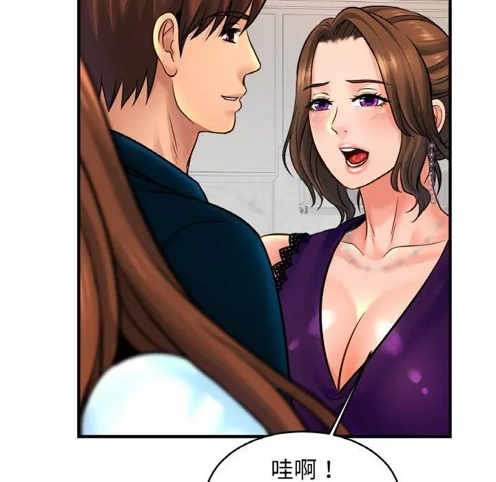 漫画《相亲相爱一家人/亲密一家人》第70话第98张图