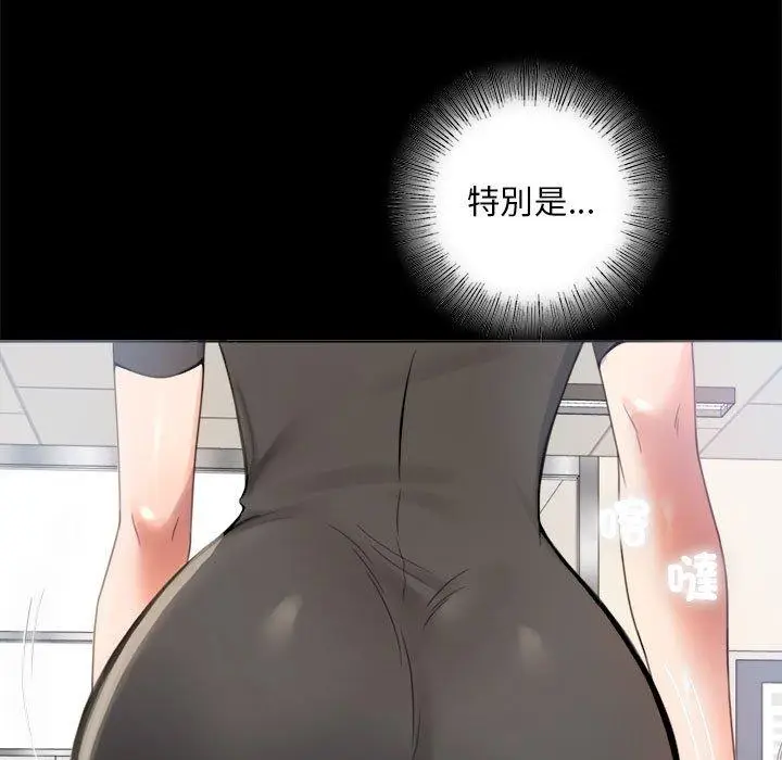 漫画《完美妻子的背叛/背叛的开始》第1话第105张图