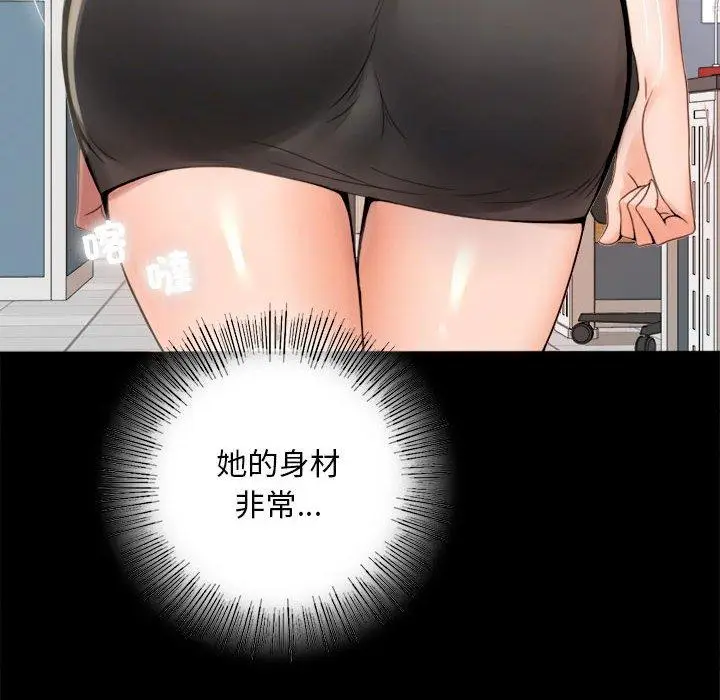 漫画《完美妻子的背叛/背叛的开始》第1话第106张图