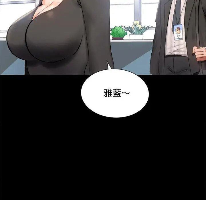 漫画《完美妻子的背叛/背叛的开始》第1话第108张图