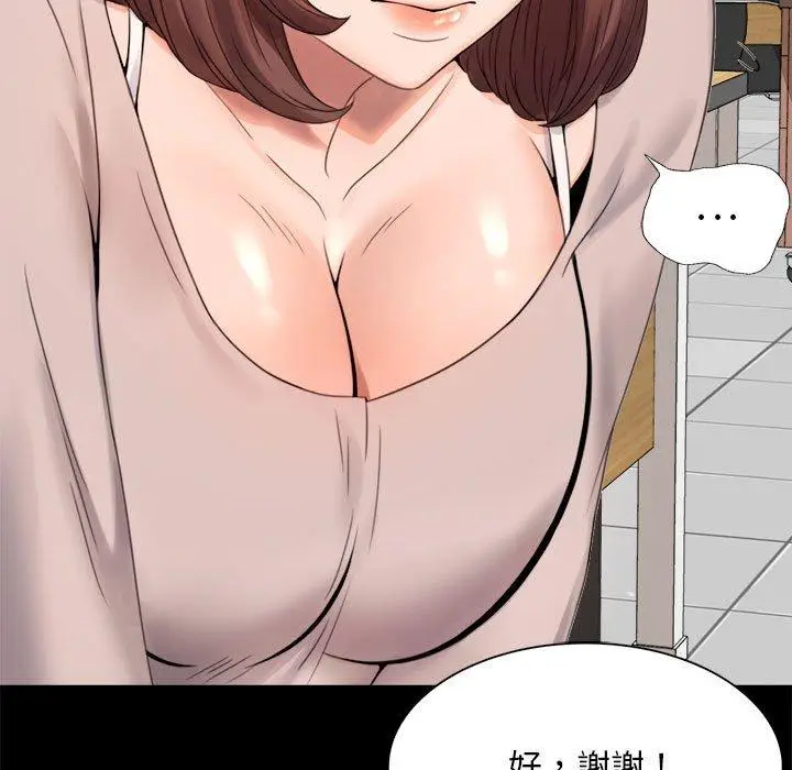 漫画《完美妻子的背叛/背叛的开始》第1话第117张图