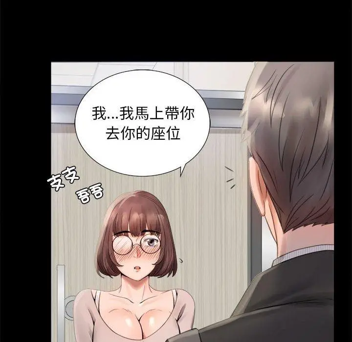 漫画《完美妻子的背叛/背叛的开始》第1话第120张图