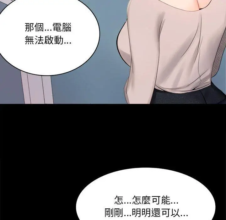 漫画《完美妻子的背叛/背叛的开始》第1话第126张图