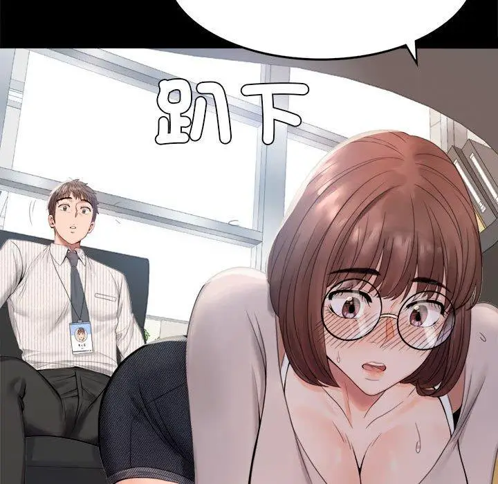 漫画《完美妻子的背叛/背叛的开始》第1话第127张图
