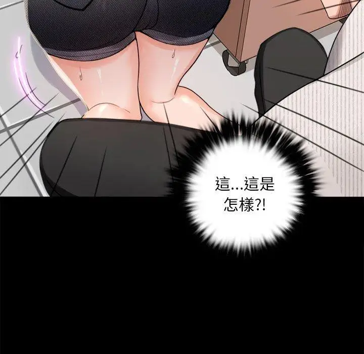 漫画《完美妻子的背叛/背叛的开始》第1话第131张图