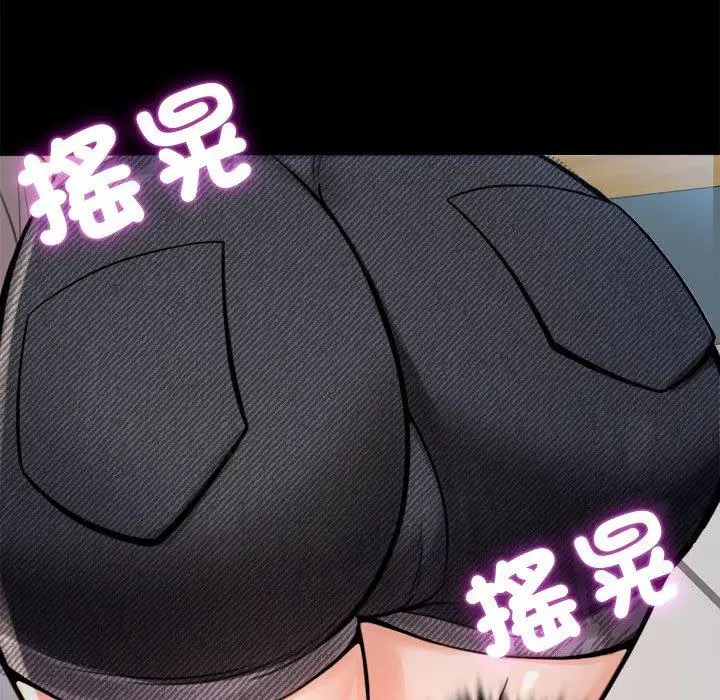 漫画《完美妻子的背叛/背叛的开始》第1话第132张图