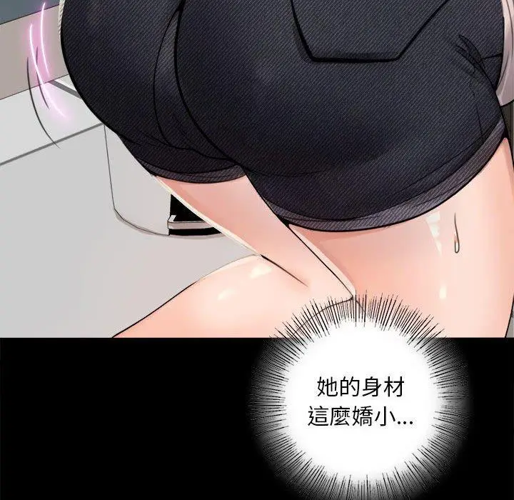 漫画《完美妻子的背叛/背叛的开始》第1话第136张图