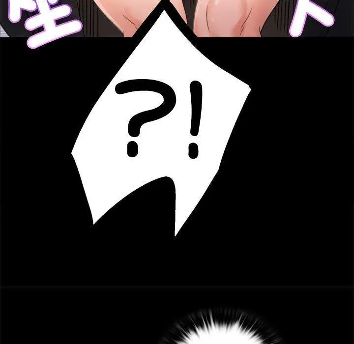 漫画《完美妻子的背叛/背叛的开始》第1话第141张图