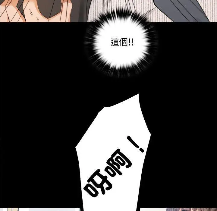 漫画《完美妻子的背叛/背叛的开始》第1话第143张图