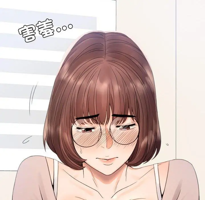 漫画《完美妻子的背叛/背叛的开始》第1话第150张图
