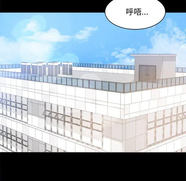 漫画《完美妻子的背叛/背叛的开始》第1话第154张图