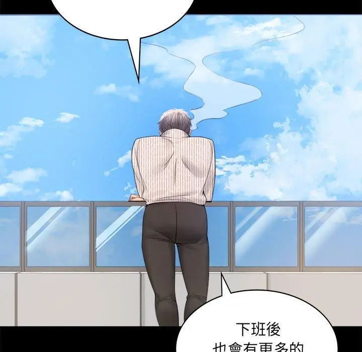 漫画《完美妻子的背叛/背叛的开始》第1话第159张图