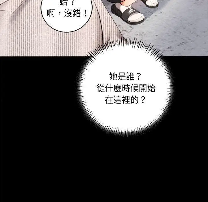 漫画《完美妻子的背叛/背叛的开始》第1话第163张图