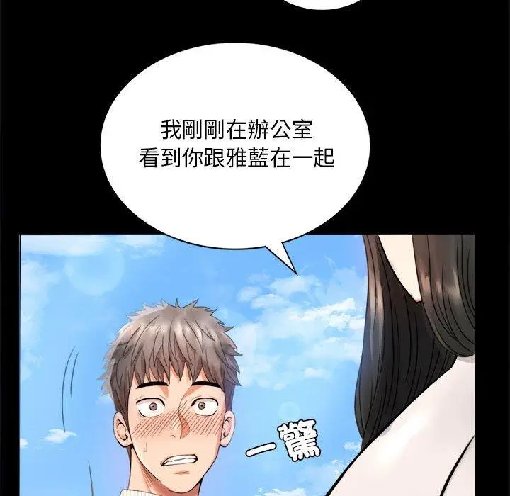 漫画《完美妻子的背叛/背叛的开始》第1话第169张图