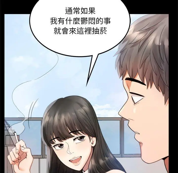 漫画《完美妻子的背叛/背叛的开始》第1话第175张图