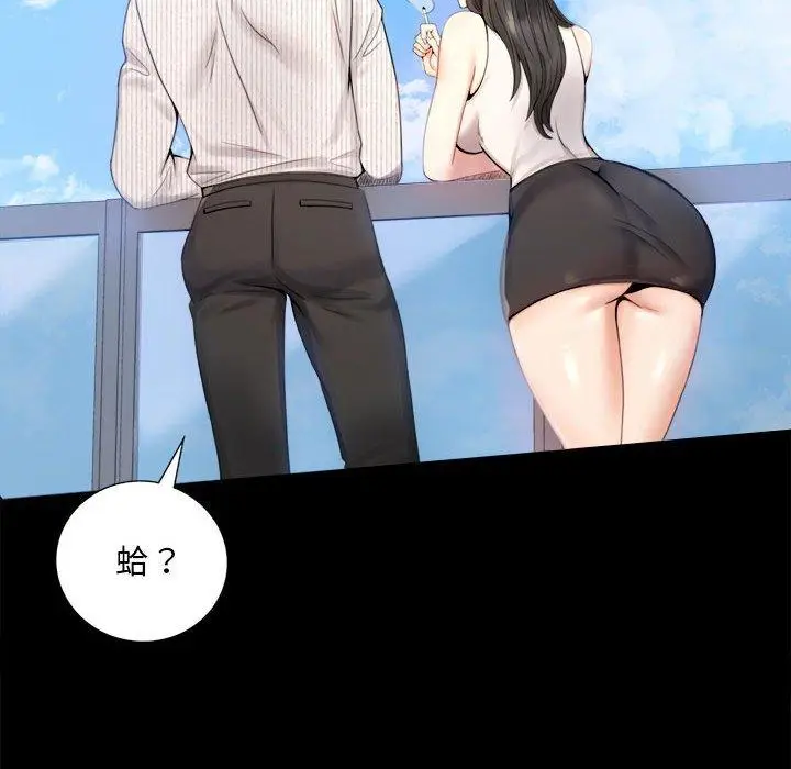 漫画《完美妻子的背叛/背叛的开始》第1话第182张图