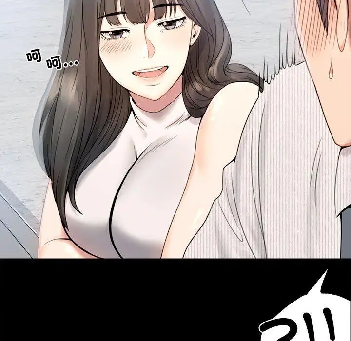 漫画《完美妻子的背叛/背叛的开始》第1话第184张图