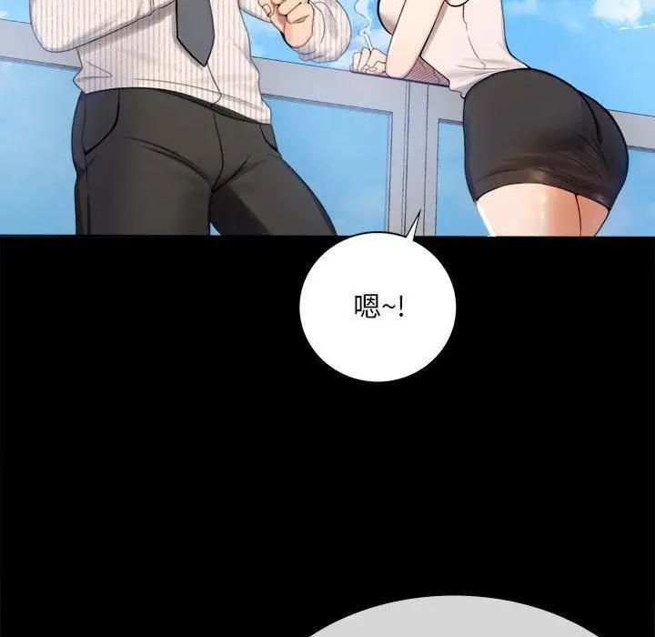 漫画《完美妻子的背叛/背叛的开始》第1话第189张图