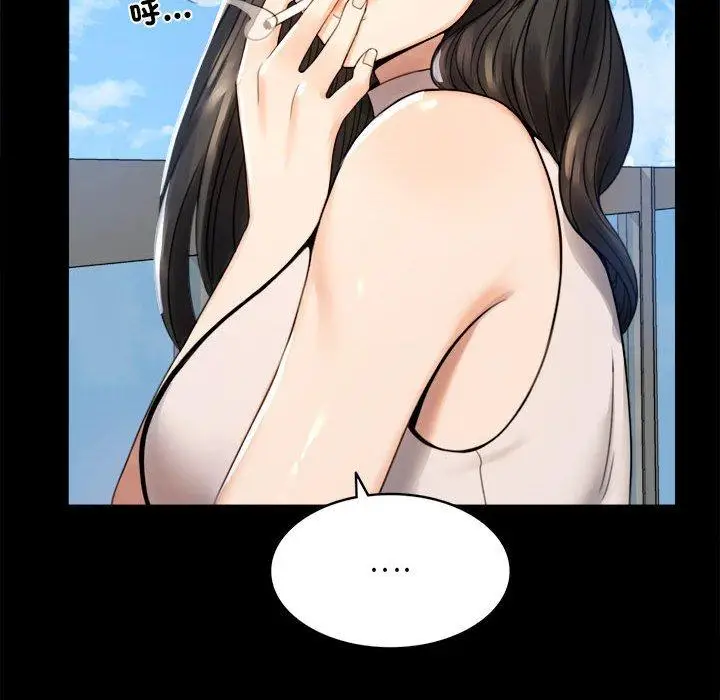 漫画《完美妻子的背叛/背叛的开始》第1话第191张图