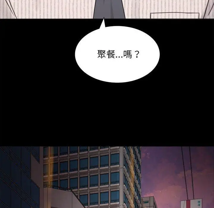 漫画《完美妻子的背叛/背叛的开始》第1话第213张图