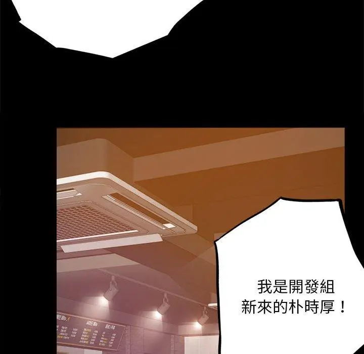 漫画《完美妻子的背叛/背叛的开始》第1话第216张图
