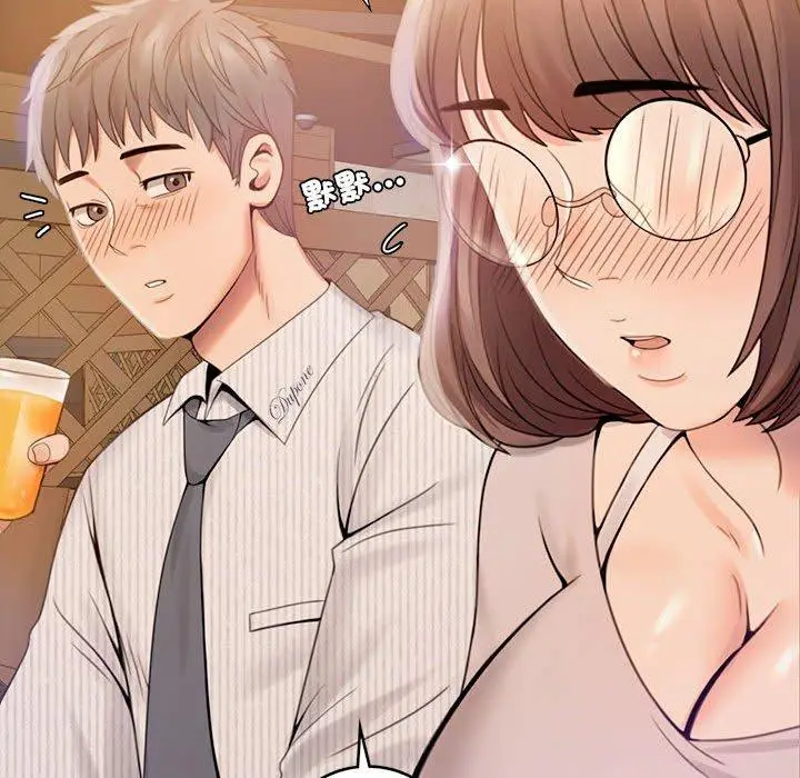 漫画《完美妻子的背叛/背叛的开始》第1话第227张图