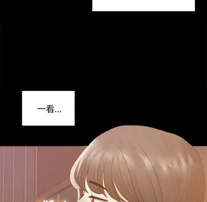 漫画《完美妻子的背叛/背叛的开始》第1话第237张图