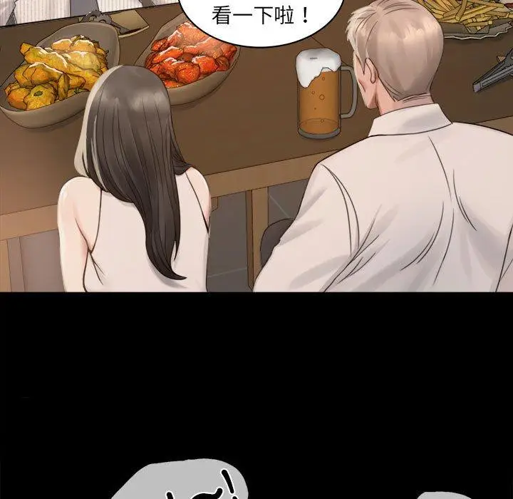 漫画《完美妻子的背叛/背叛的开始》第1话第247张图