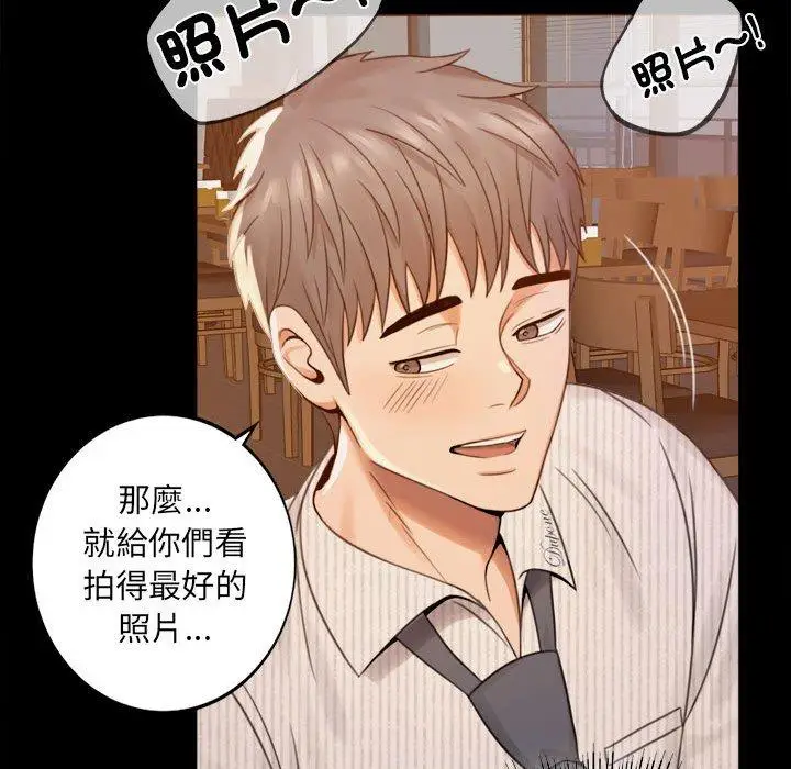 漫画《完美妻子的背叛/背叛的开始》第1话第248张图