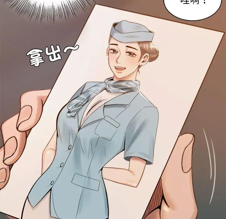 漫画《完美妻子的背叛/背叛的开始》第1话第250张图
