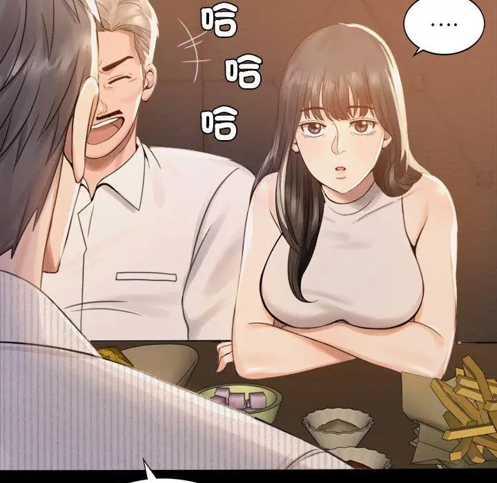 漫画《完美妻子的背叛/背叛的开始》第1话第254张图