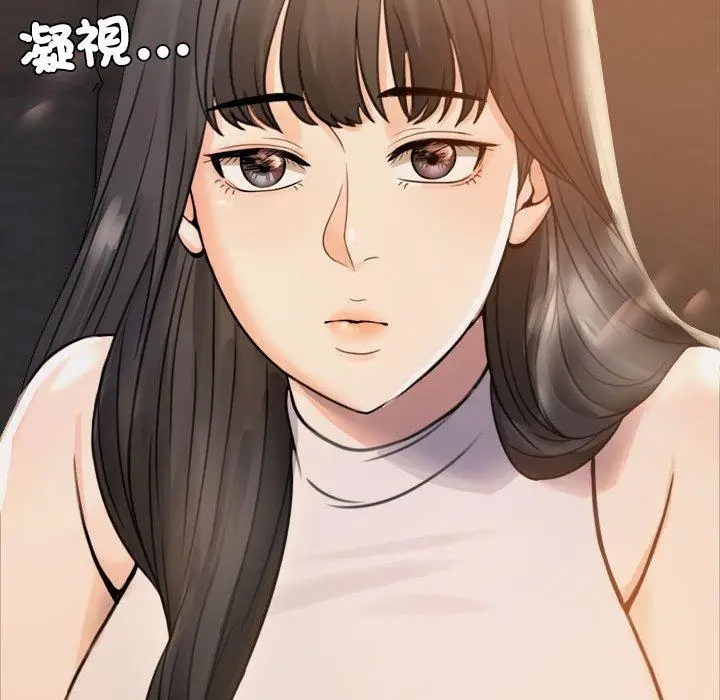 漫画《完美妻子的背叛/背叛的开始》第1话第256张图