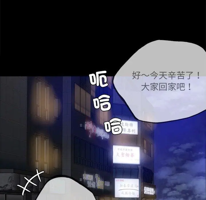 漫画《完美妻子的背叛/背叛的开始》第1话第259张图