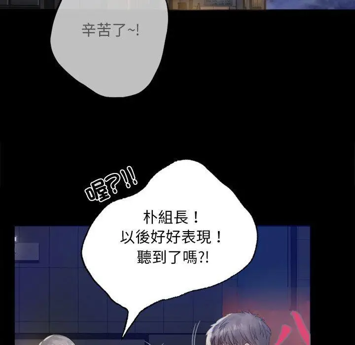 漫画《完美妻子的背叛/背叛的开始》第1话第260张图