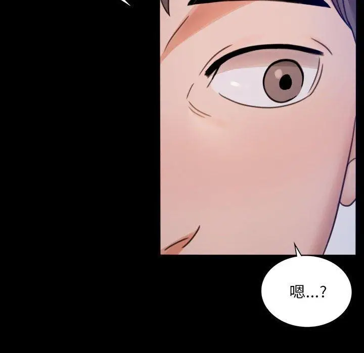 漫画《完美妻子的背叛/背叛的开始》第1话第269张图