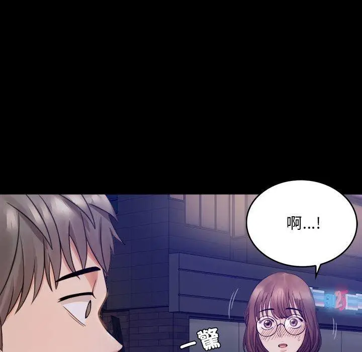漫画《完美妻子的背叛/背叛的开始》第1话第270张图