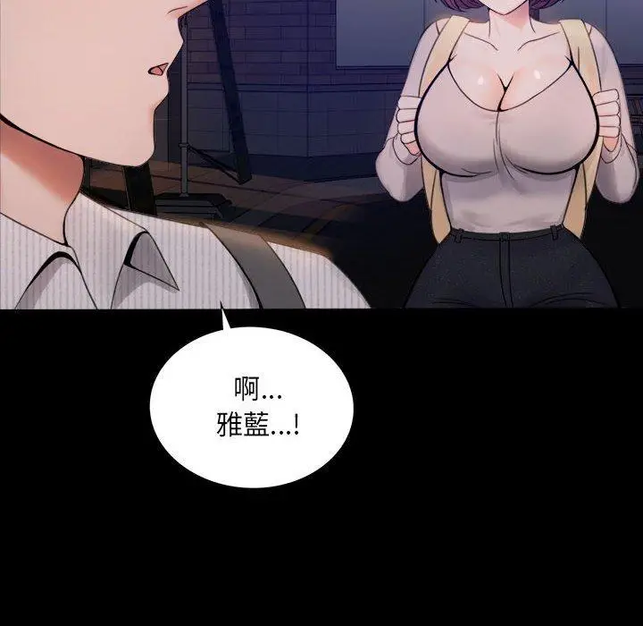 漫画《完美妻子的背叛/背叛的开始》第1话第271张图
