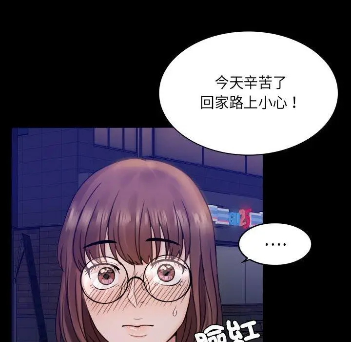 漫画《完美妻子的背叛/背叛的开始》第1话第272张图