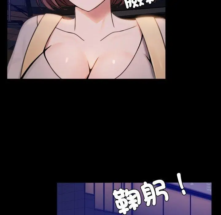 漫画《完美妻子的背叛/背叛的开始》第1话第273张图