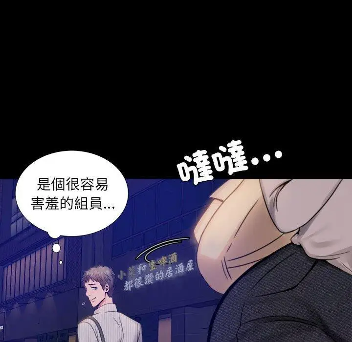 漫画《完美妻子的背叛/背叛的开始》第1话第275张图